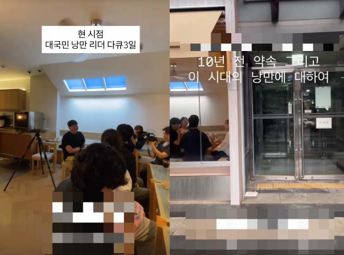 /사진=KBS '다큐멘터리 3일' SNS