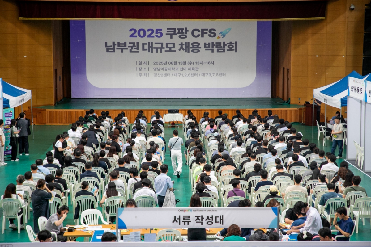 /사진제공=쿠팡