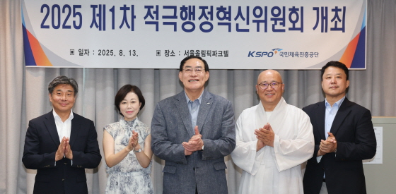 /사진제공=국민체육진흥공단