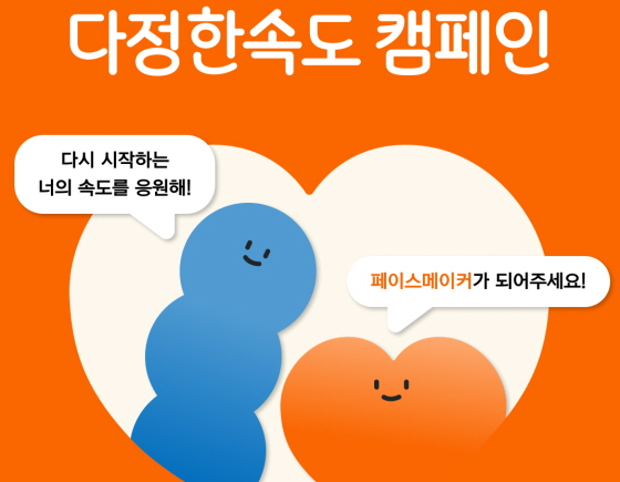 /사진제공=한화생명