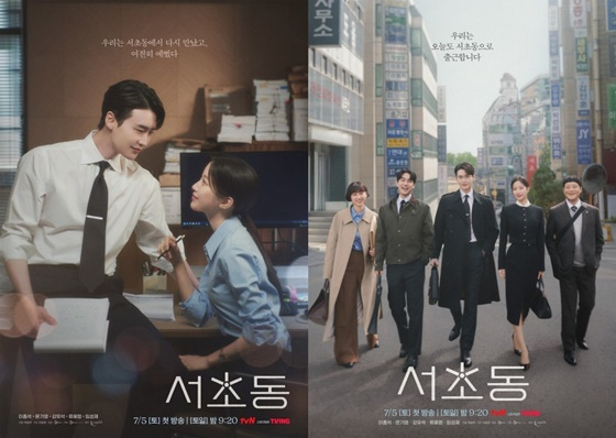 /사진=tvN
