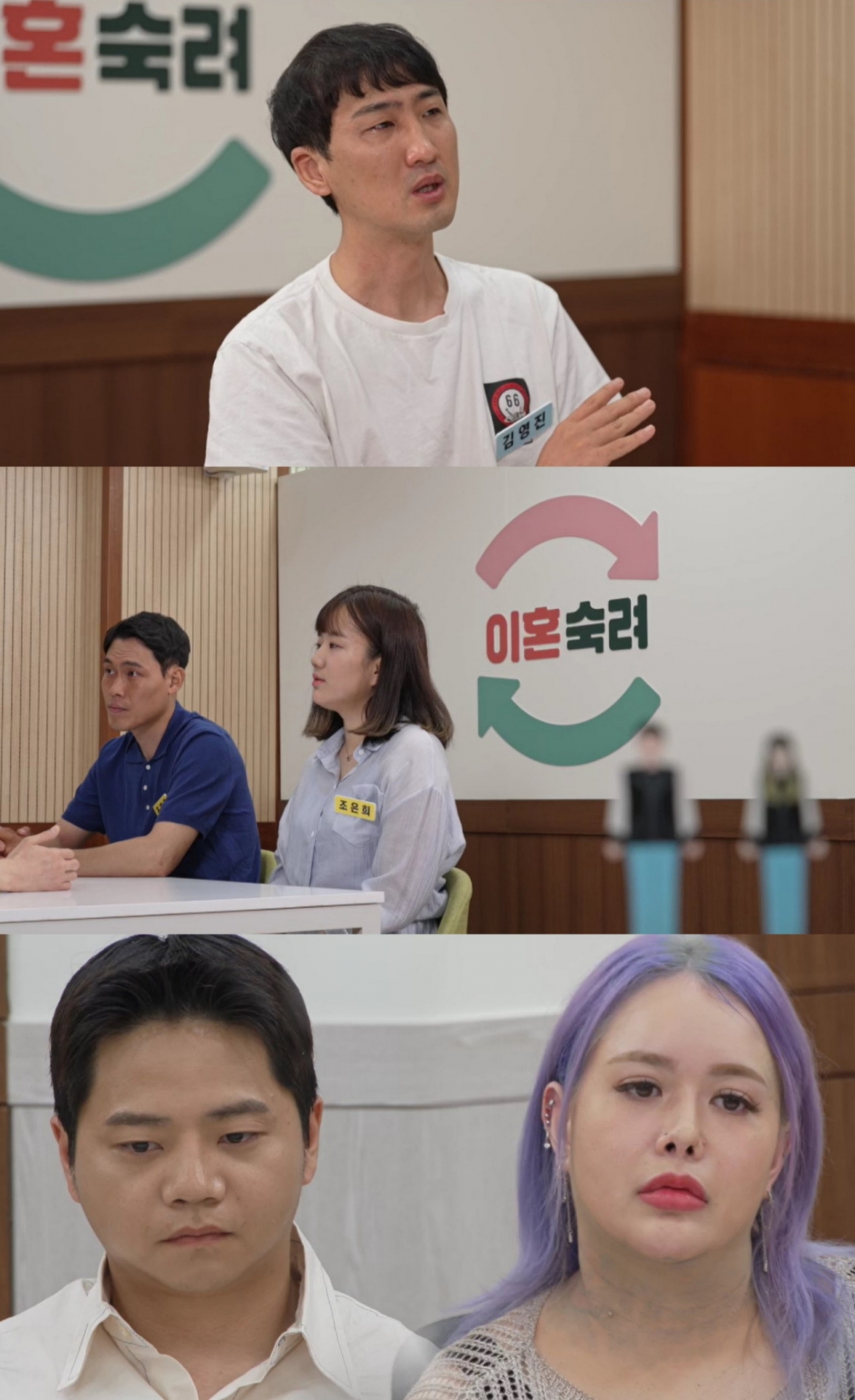 /사진제공=JTBC