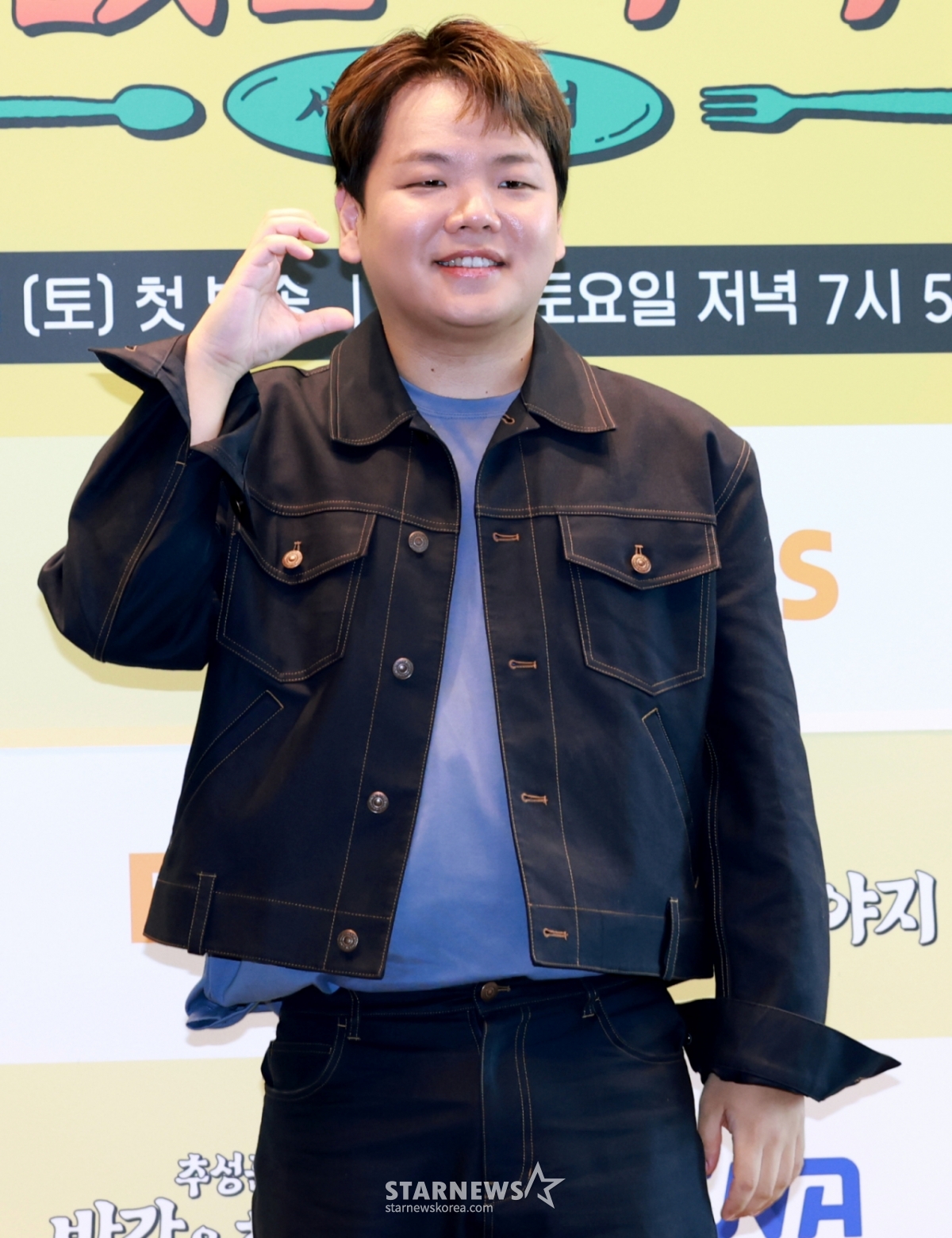 (서울=뉴스1) 권현진 기자 = 방송인 곽준빈(곽튜브)가 7월 23일 서울 여의도 TWO IFC에서 열린 ENA, EBS 공동제작 '추성훈의 밥값은 해야지' 제작발표회에 참석해 포즈를 취하고 있다. '추성훈의 밥값은 해야지'는 '아조씨' 추성훈이 세계 극한 직업에 도전하고 땀 흘려 번 밥값만큼 즐기는 현지 밀착 리얼 생존 여행기다. 2025.7.23/뉴스1 Copyright © 뉴스1. All rights reserved. 무단 전재 및 재배포, AI학습 이용 금지. /사진=(서울=뉴스1) 권현진 기자