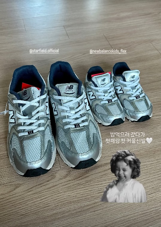 /사진=나혜미 개인계정