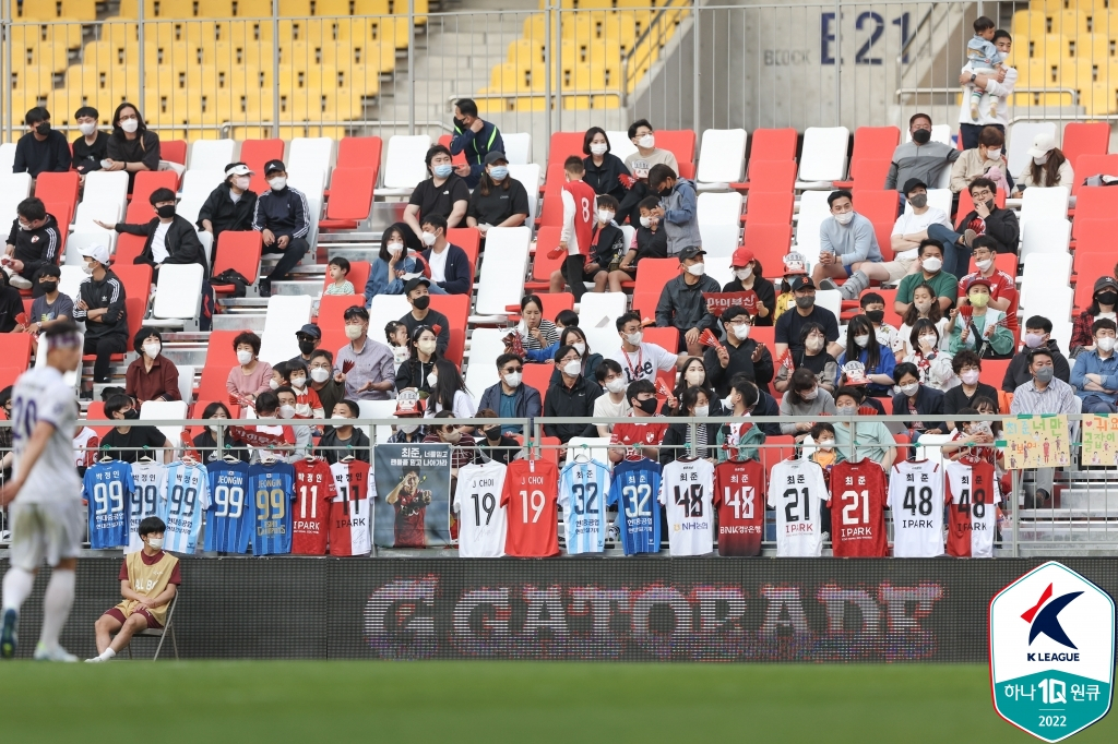 부산아시아드 주경기장 가변석. /사진=프로축구연맹 제공