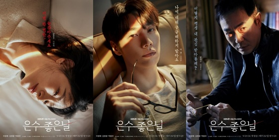/사진=KBS 2TV