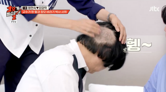 /사진=JTBC 방송화면