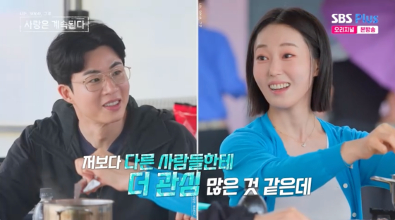 /사진=SBS플러스 방송화면