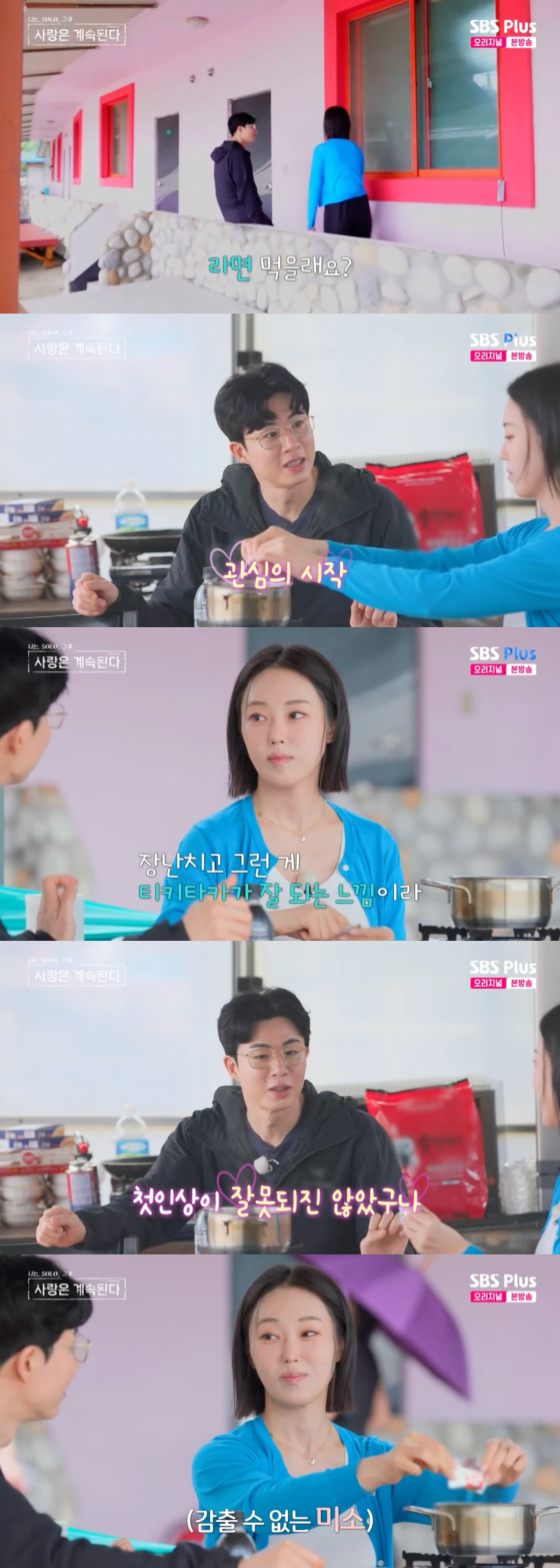 /사진=SBS플러스 방송화면