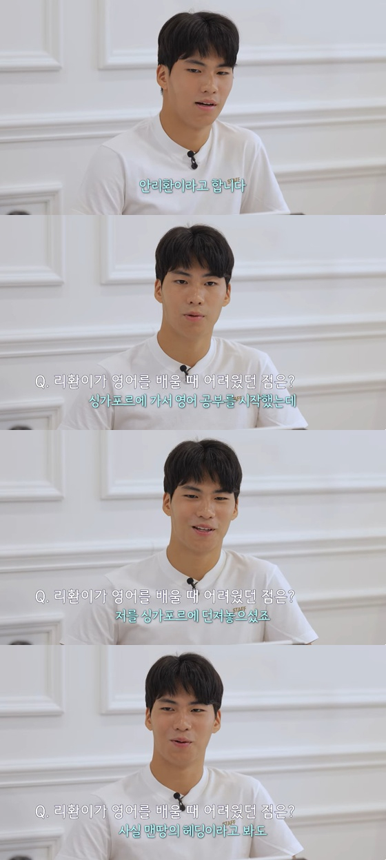 안정환, 이혜원 부부 아들 안리환