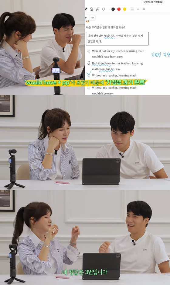 이혜원, 안리환 모자