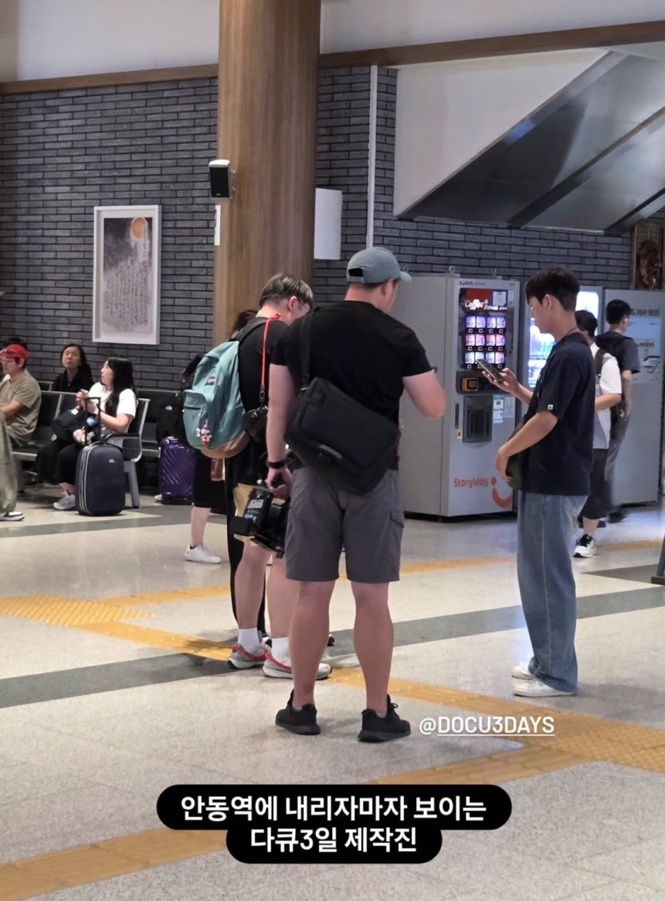 /사진='다큐멘터리 3일' 공식 인스타그램 캡처
