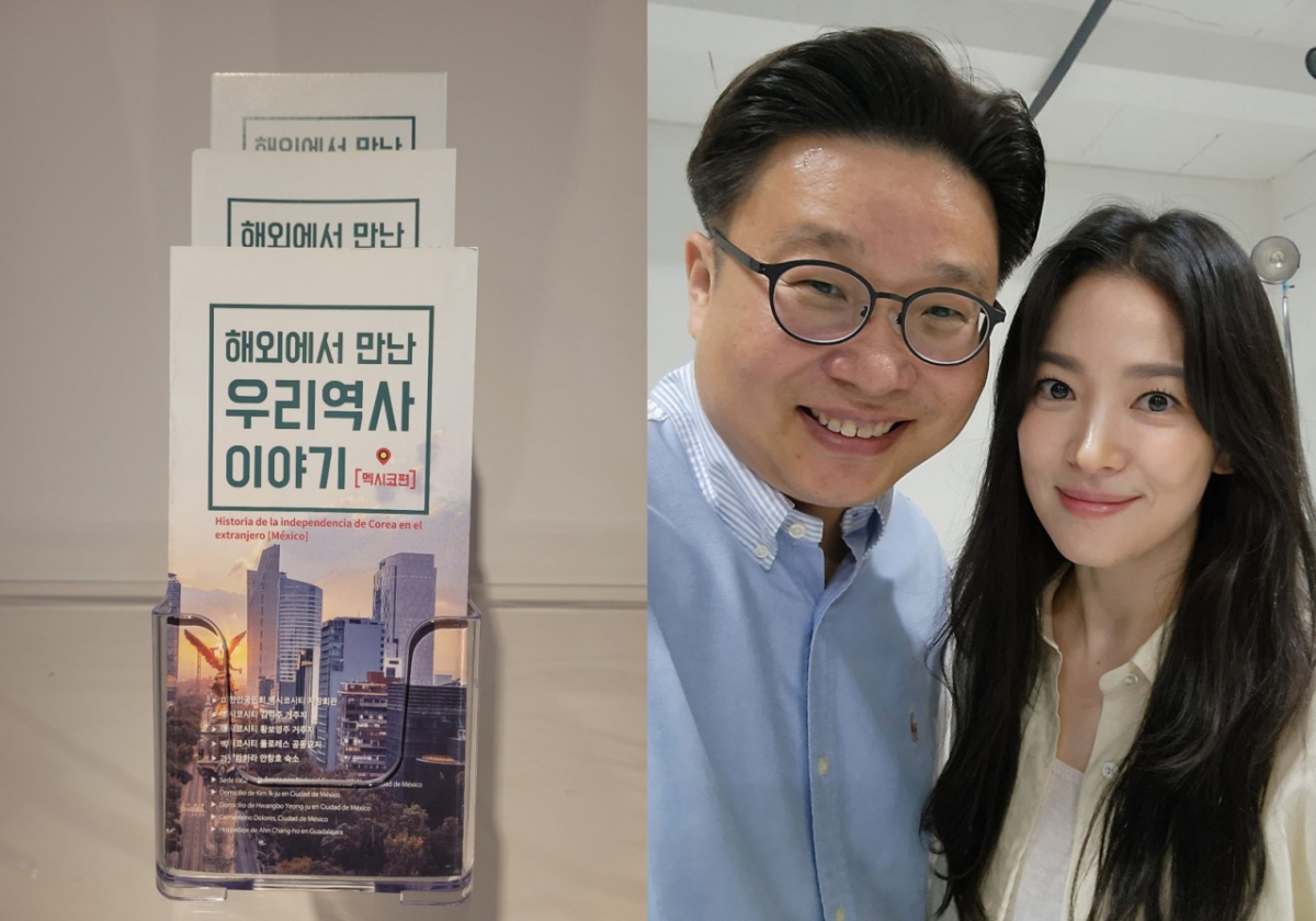 /사진=서경덕 교수팀 제공
