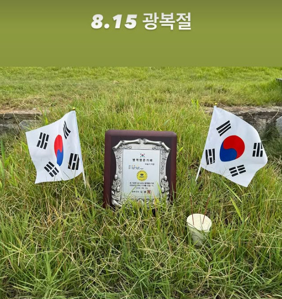 /사진=이승기 인스타그램 캡처