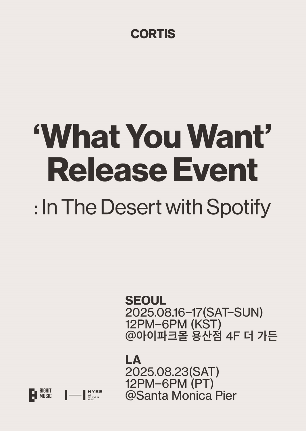 /사진=빅히트 뮤직