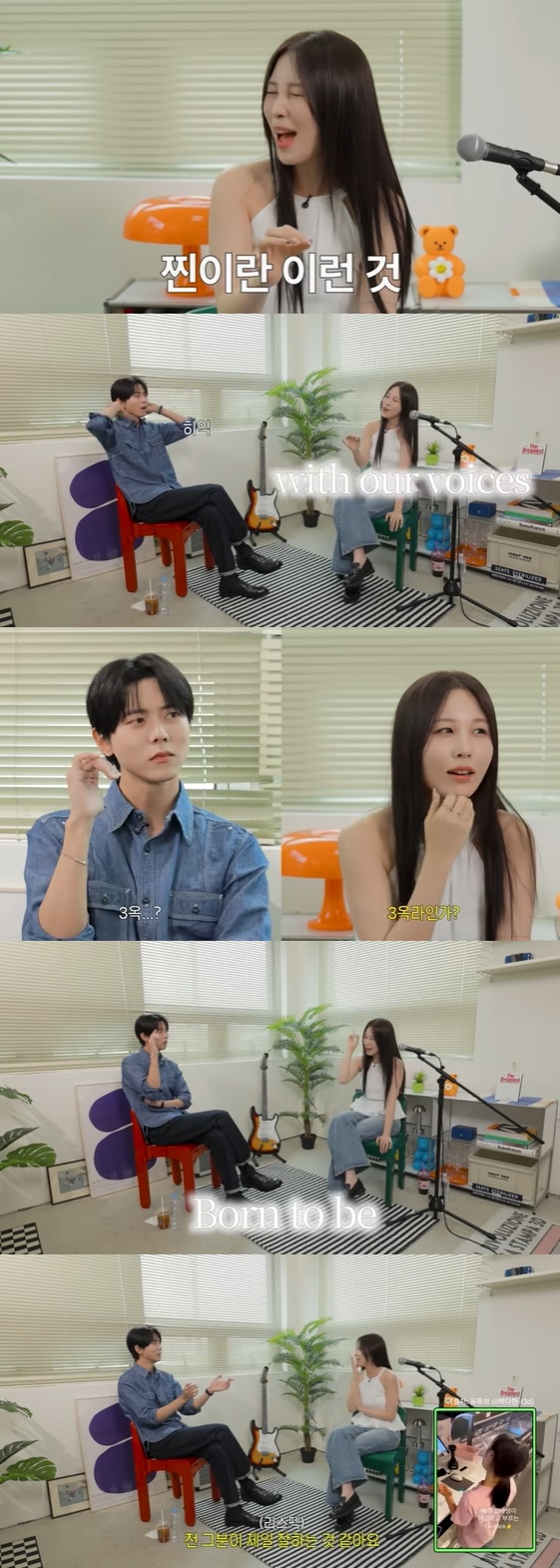 /사진=유튜브 채널 '오늘의 주우재' 방송화면