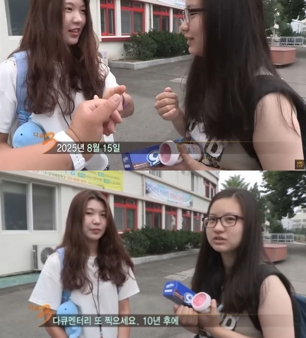 /사진=KBS 2TV '다큐멘터리 3일' 