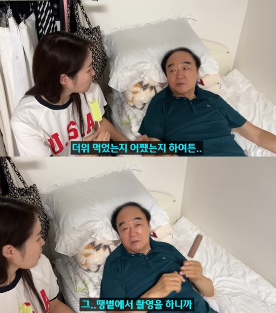 장광/사진=유튜브 미자네 주막