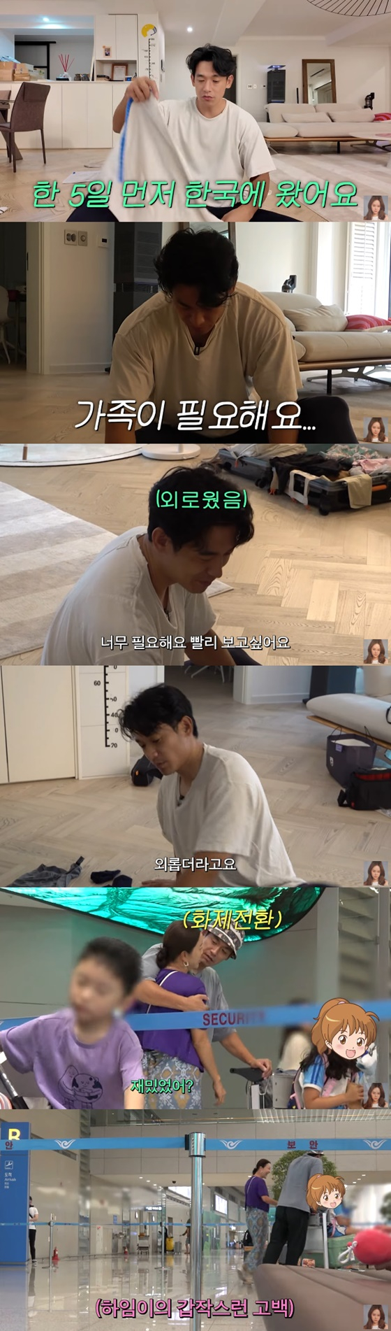 /사진=백지영 유튜브