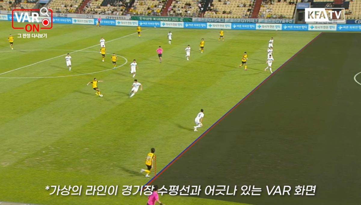 대한축구협회가 15일 VAR ON 콘텐츠를 통해 공개한 지난 10일 전남 드래곤즈-천안시티전 당시 비디오 판독(VAR) 화면. /사진=대한축구협회 VAR ON 캡처