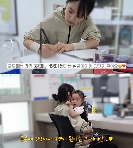 /사진=헤이지니 유튜브