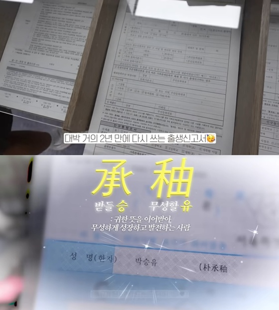 /사진=헤이지니 유튜브
