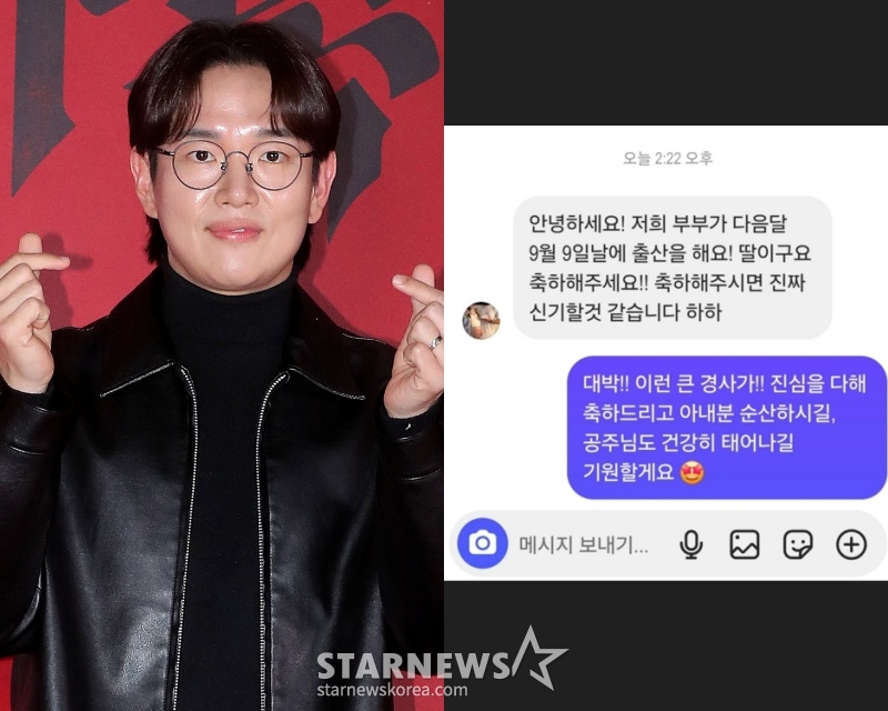 /사진=스타뉴스, 장성규 SNS