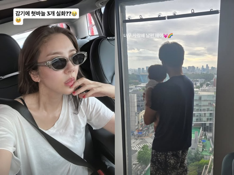 /사진=손담비 SNS