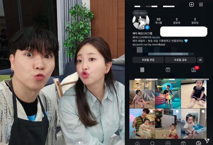 /사진=김다예 SNS