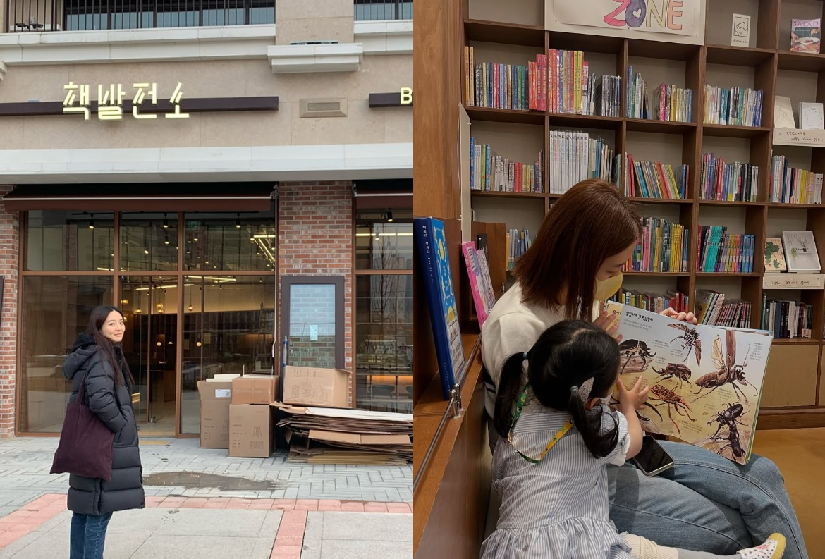 /사진=김소영 SNS