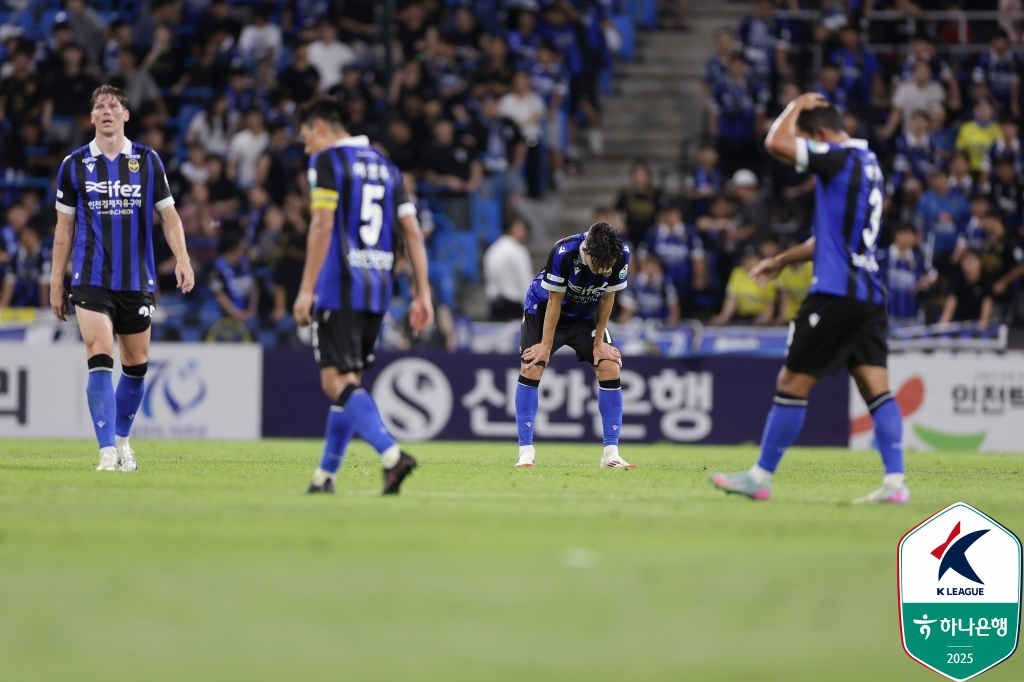 인천 유나이티드 선수들이 16일 인천축구전용경기장에서 열린 성남FC전 패배 후 아쉬워하고 있다. /사진=한국프로축구연맹 제공