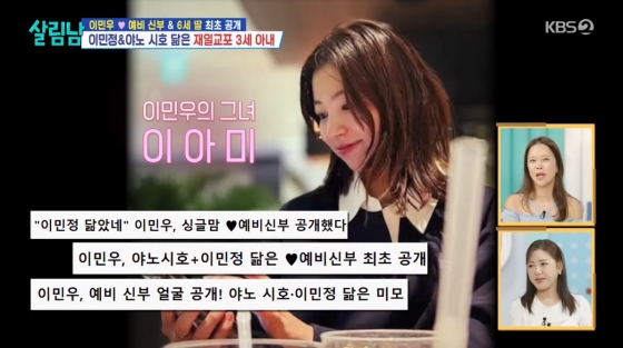 /사진=KBS 2TV '살림하는 남자들'