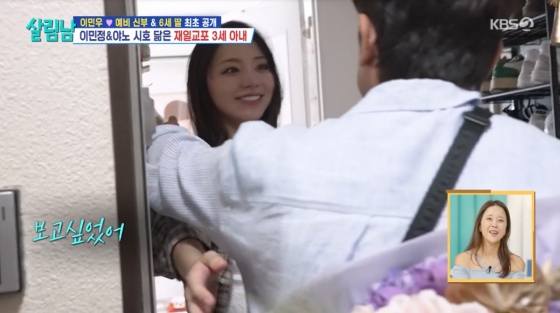 /사진=KBS 2TV '살림하는 남자들'