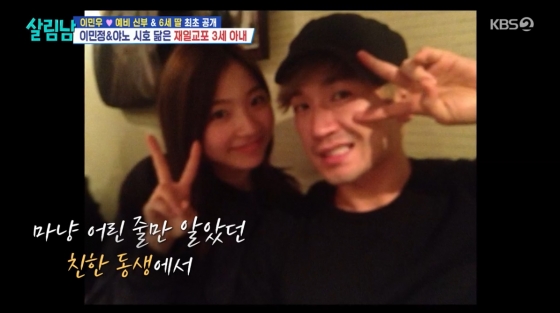 /사진=KBS 2TV '살림하는 남자들'