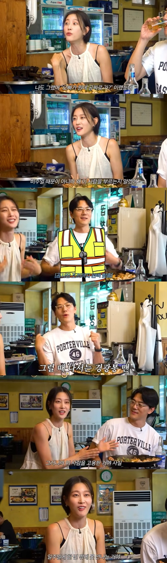 /사진= 유튜브 채널 '워킹맘이현이' 방송화면