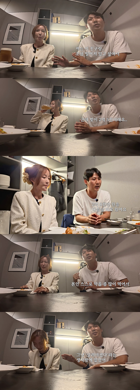 /사진=슈 유튜브 채널