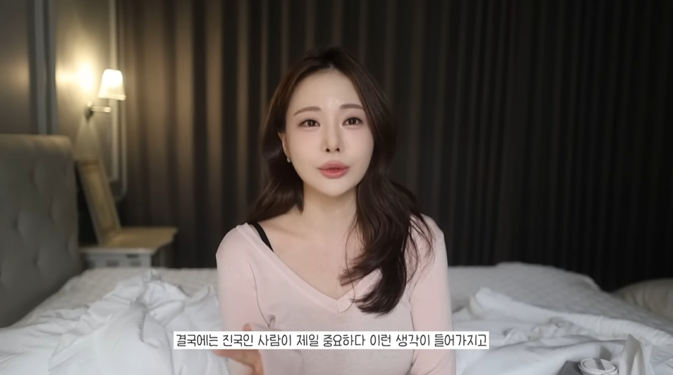 /사진=유튜브 채널 '아옳이'