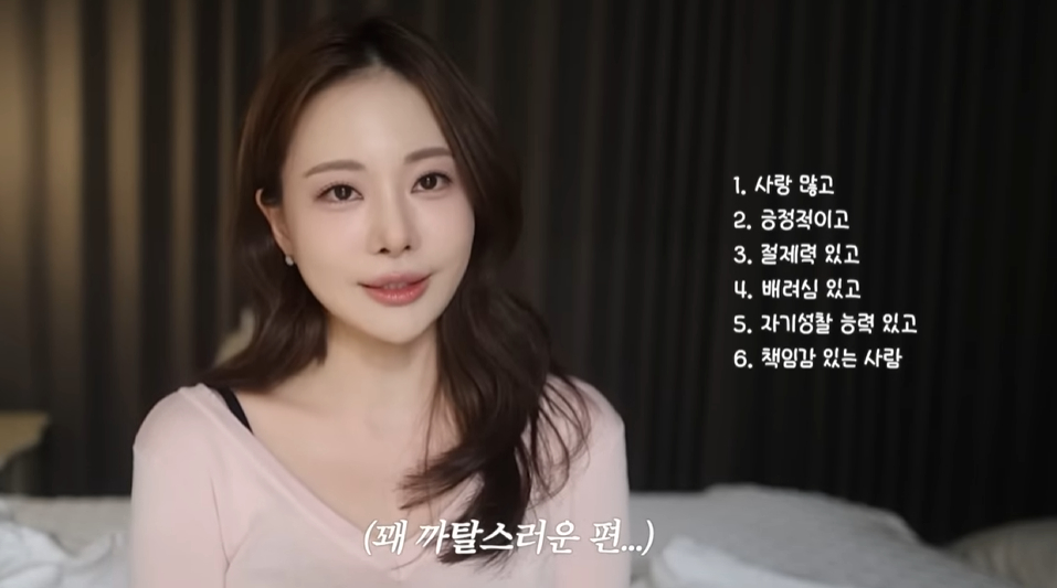 /사진=유튜브 채널 '아옳이'
