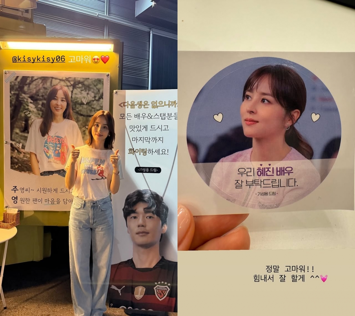 사진=한혜진 인스타그램