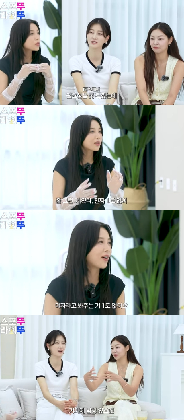 유빈 / 사진=유튜브 채널 유빈의 스포뚜라이뚜