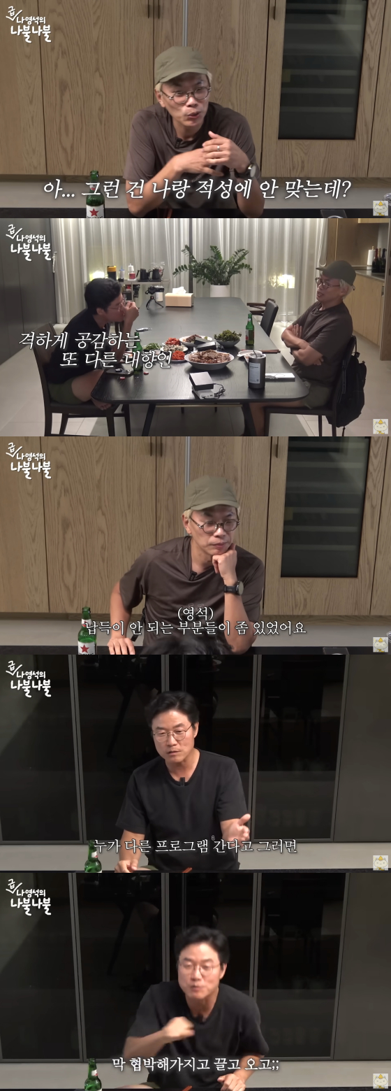 /사진=유튜브 채널 '채널십오야'