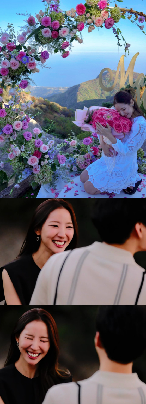 /사진=김서영 SNS