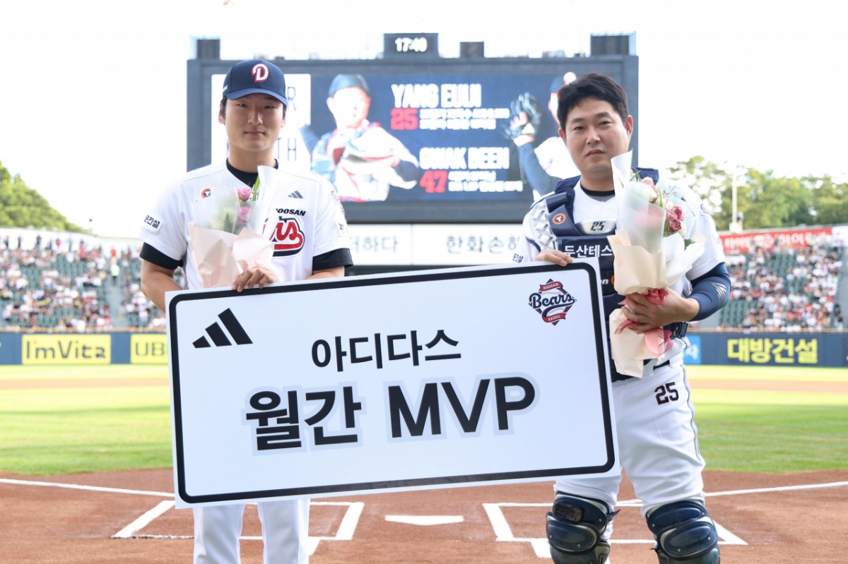 두산 베어스 곽빈(왼쪽)과 양의지. 