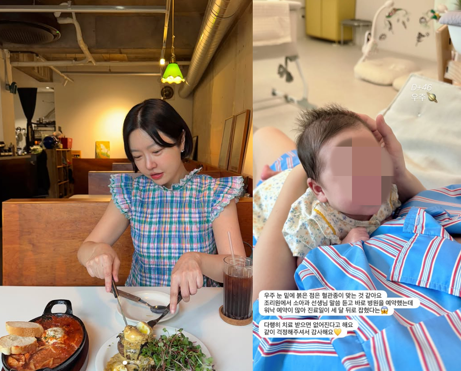 사진=레이디제인 인스타그램