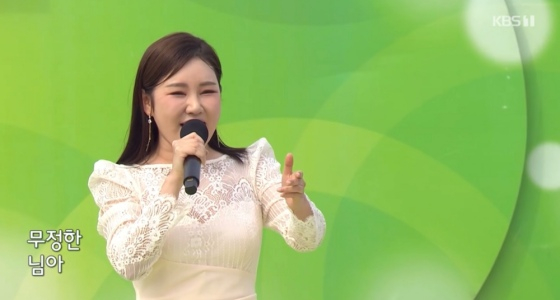 /사진=KBS 1TV