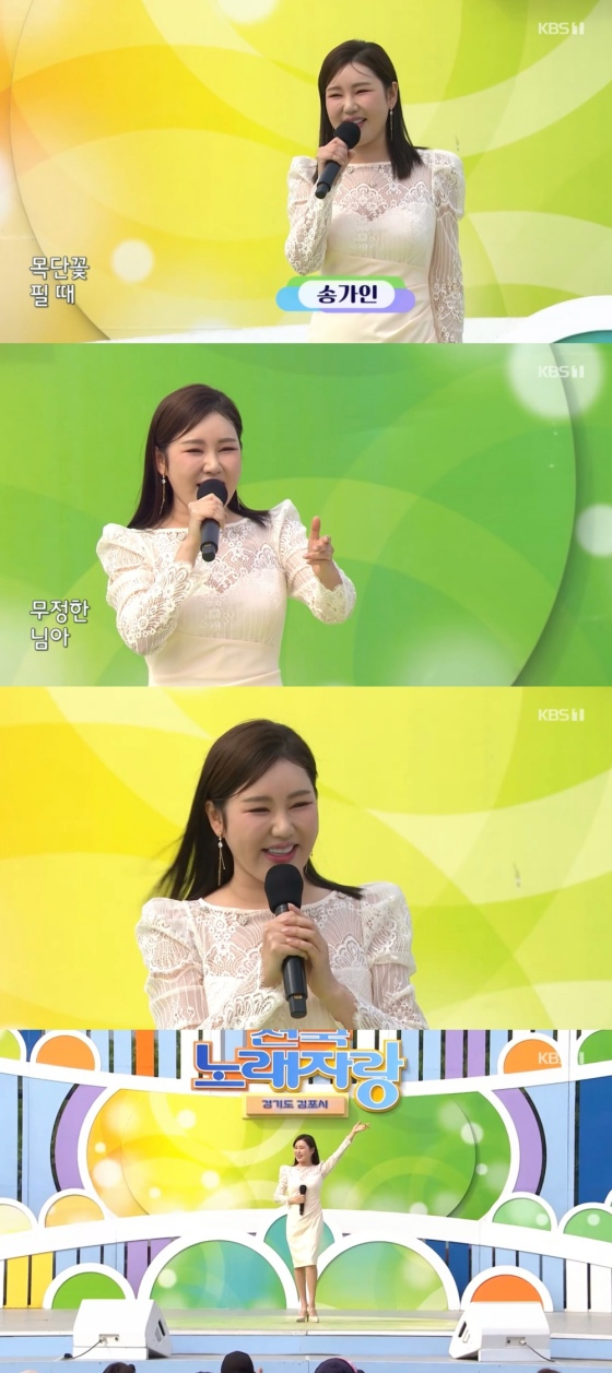 /사진=KBS 1TV