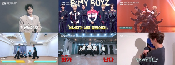 /사진=SBS