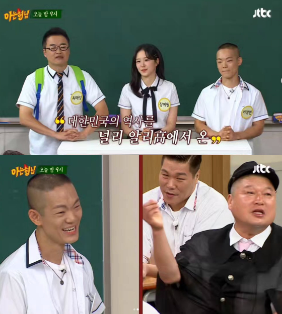 /사진=이정현 SNS