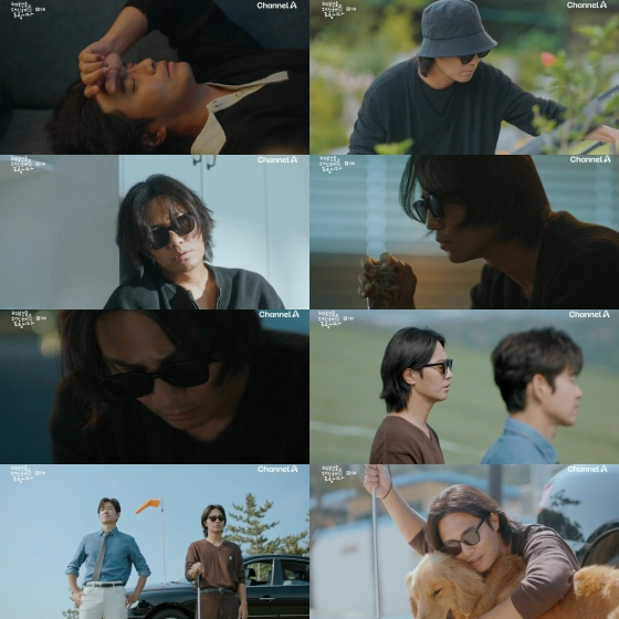 /사진=채널A 방송화면
