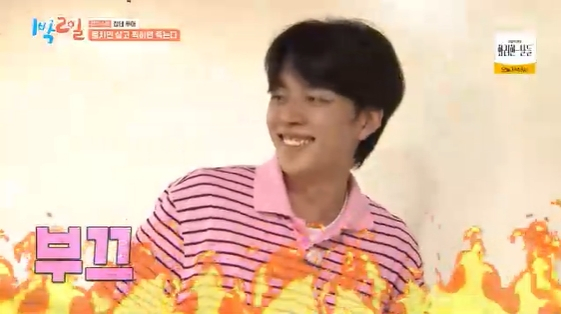 /사진= KBS 2TV '1박2일 시즌4' 방송화면